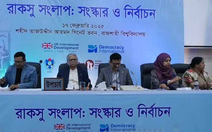 ফেব্রুয়ারিতেই রাকসু নির্বাচনের রোডম্যাপ: উপাচার্য